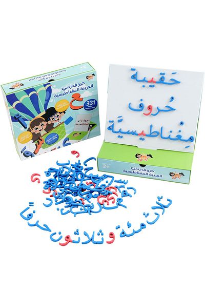 erorex مجموعة حروف الأبجدية المغناطيسية للفصل الدراسي باللغة العربية مكونة من 300 حرف جميع أشكال الأبجدية العربية تشكيل