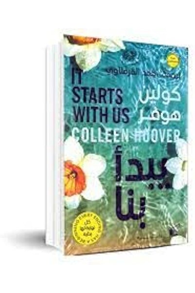 Generic Colin Hoover starts us off. - Arabic