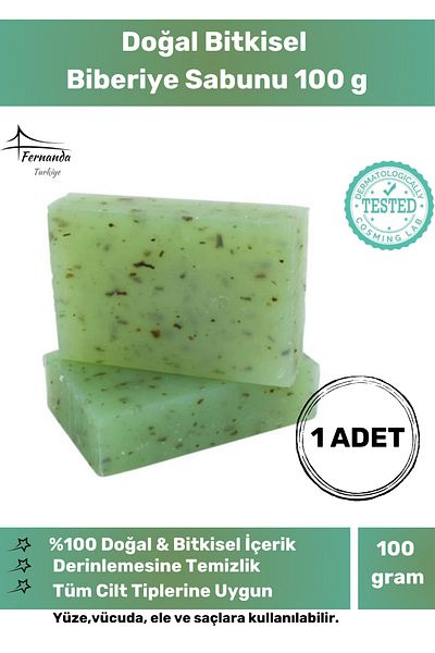 Fernanda 100% Organic Rosemary Soap - Fragrance, Whitening and Moisturizing Application (100g)