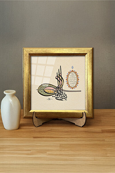 Aşiyan Sanat Tuğra Besmele Ve Nazar Ayeti Baskı Hat Tablosu