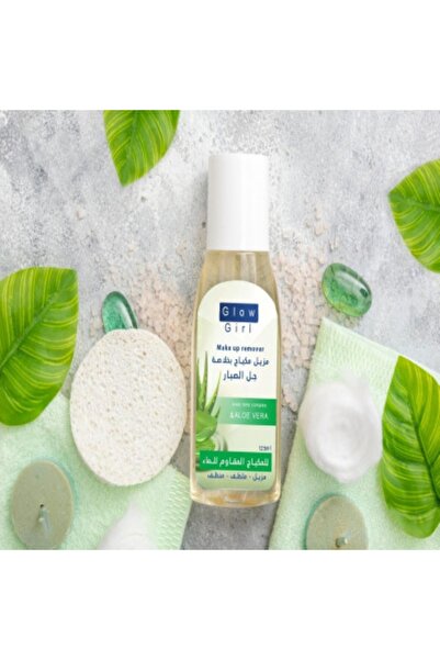 GLOW GİRL مزيل مكياج خلاصة جل الصبار 125 مل