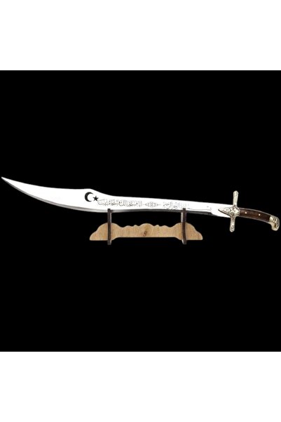 Hediyeleşin Kılıç, Dekoratif Amaçlıdır, Çelik, SENCER - 40 cm.