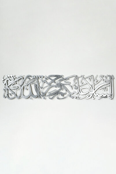 iwa concept Assalamu Alaikum Ve Rahmatullah Ve Barakatuhu Zid - Islamska zidn...