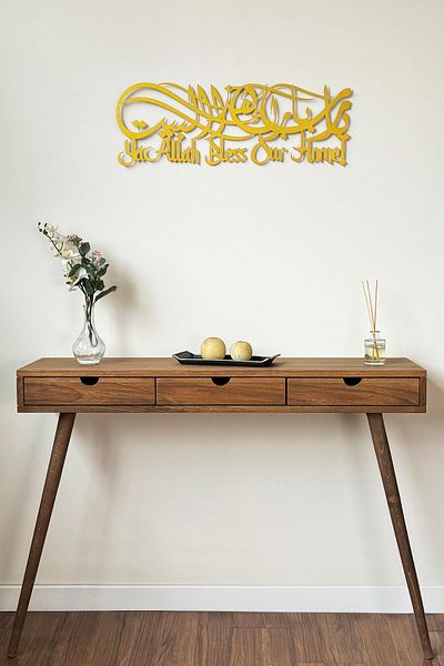 iwa concept Blessing Prayer English Lower Written Wall Decor - Islamic - Islamic Wall Art Home Office Mosque Decor