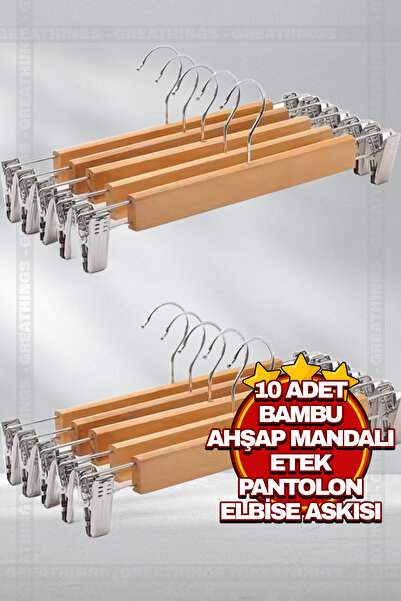 Greathings 10 дерев'яних бамбукових вішалок для спідниць | Вішалки з металеви...