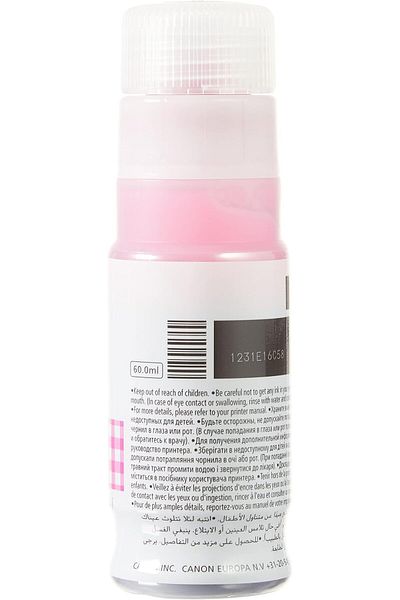 erorex حبر جي اي 43 ام امب