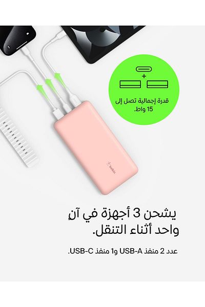erorex شاحن محمول بمنفذ USB C بسعة 20000 مللي أمبير/ساعة وبنك طاقة 20 كيلو وات مع منفذ إدخال وإخراج USB من النوع C ومنفذي USB A