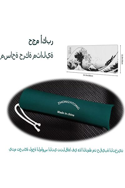 erorex لوحة ماوس ألعاب كبيرة مع حواف مخيطة ومضادة للماء ووسادة مكتب ممتدة مقاس XL مع لوحة ماوس مضادة للماء