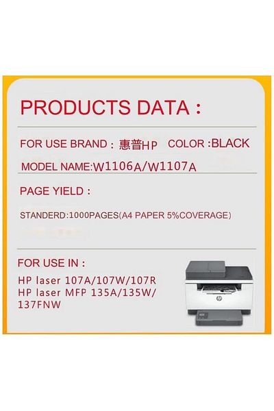 erorex خرطوشة حبر متوافقة مع طابعات HP 106A W1106A وW1107A باللون الأسود لطابعات HP Laser 107W 107A 107R Mfp 135W
