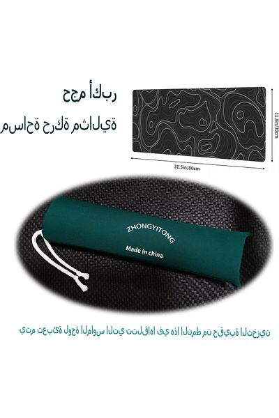 erorex وسادات ماوس الألعاب وسادات مكتب طبوغرافية كبيرة بحواف مخيطة ووسادة ماوس ممتدة مقاس XL بدون