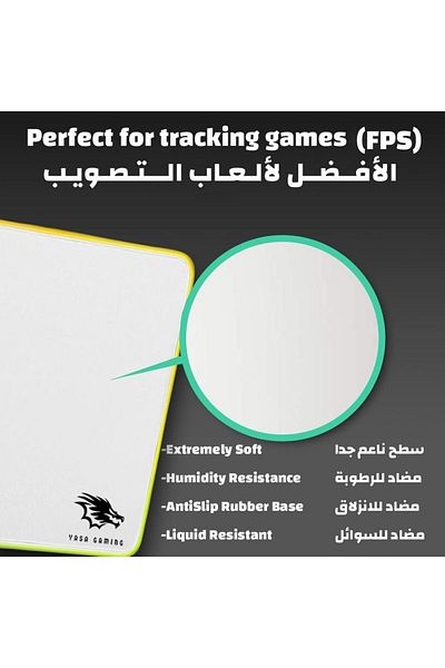 erorex لوحة ماوس RGB ممتدة Xxl بقاعدة مطاطية غير قابلة للانزلاق، نسيج محكم، أبيض، 90 سم، 40 سم، 3 مم