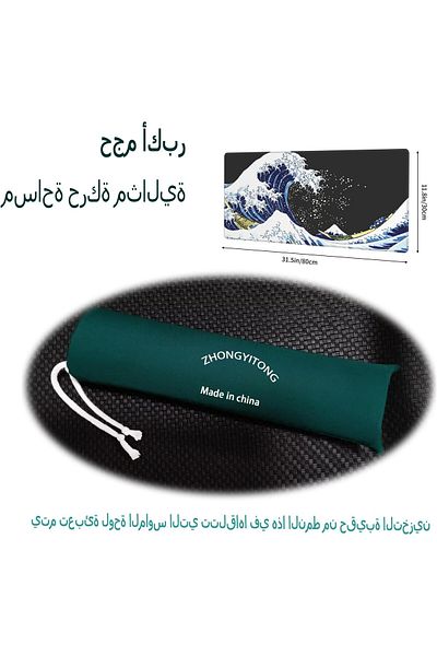 erorex لوحة ماوس ألعاب كبيرة مقاومة للماء مع حواف مخيطة وسجادة مكتب ممتدة مقاس XL مع لوحة ماوس مضادة للماء