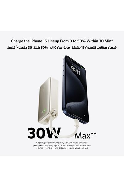 erorex بنك طاقة نانو 10000 مللي أمبير/ساعة شاحن محمول مع كابل USB C مدمج ومخرج PD 30 وات مع منفذ USB C 1