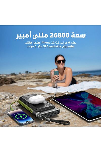 erorex بنك طاقة يعمل بالطاقة الشمسية 26800 مللي أمبير/ساعة، مخرج USB C، شحن سريع، شاحن يعمل بالطاقة الشمسية، شحن لاسلكي خارجي