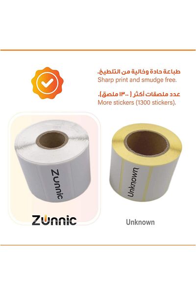 erorex Direct Thermal Labels Roll Set 1300 2” X 1” 2.5Cm X 5Cm Multipurpose Barcode Fba Labels Upc Fnsku
