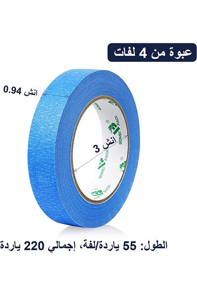 erorex شريط أزرق للرسامين لتزيين وتغطية خطوط الإطار وتشكيل الأعمال اليدوية