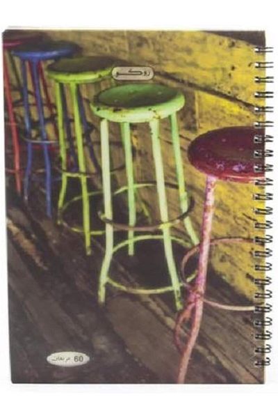 erorex 60 Sheets Square Spiral Note Book