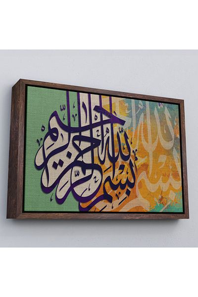 Harita Sepeti Decorative Canvas Painting with White Frame Bismillahirahmanirahim Written