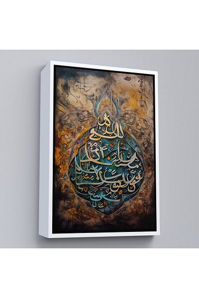 Harita Sepeti Pictură abstractă arabă islamică de caligrafie cu cadru alb
