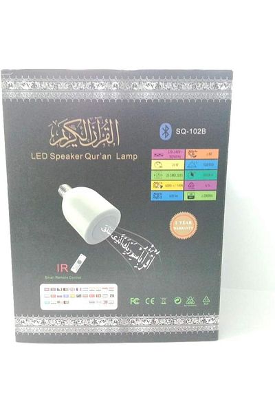 erorex مكبر صوت القرآن الكريم Sq302