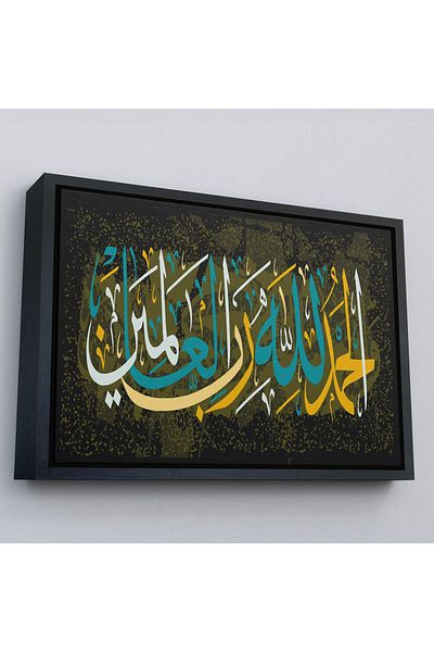 Harita Sepeti Creatorul întregului univers, Mulțumesc lui Allah, tablou decorativ pe pânză scris