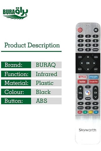 erorex جهاز تحكم عن بعد بديل لجهاز استقبال الأقمار الصناعية Dansat True View 777 Minsd1055 Srb1C1