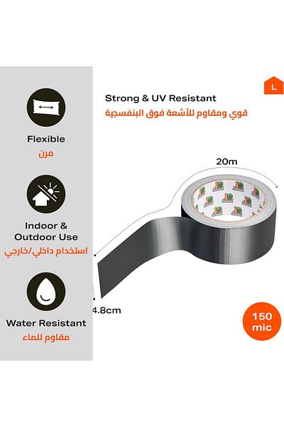 erorex K10109 Duct Tape 150Mic Black Adhesives Sealants And Lubricants Adhesive Tapes Strong Flexible No