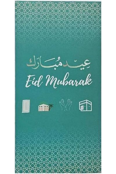 erorex Eid Money Envelopes Pack Of 10 Theme Eid Al Adha Celebrations Eidya Pocket Envelope For Kids Cash