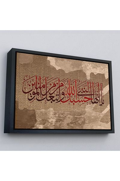 Harita Sepeti Tablou decorativ pe pânză scris cu linie islamică cu cadru auriu