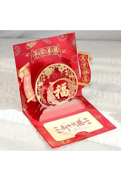 erorex Fancy And Elegant Fu Design Greeting Cards For Chinese New Year 3D Pop Up Card With Envelopes And