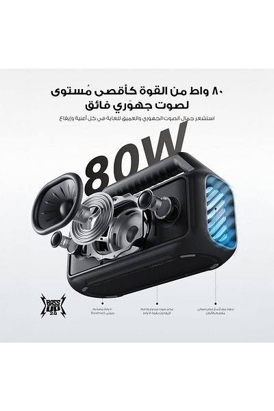erorex Motion 100 Bluetooth Speaker Portable Speaker With Wireless Hi Res 2 Full Range Drivers For Stereo