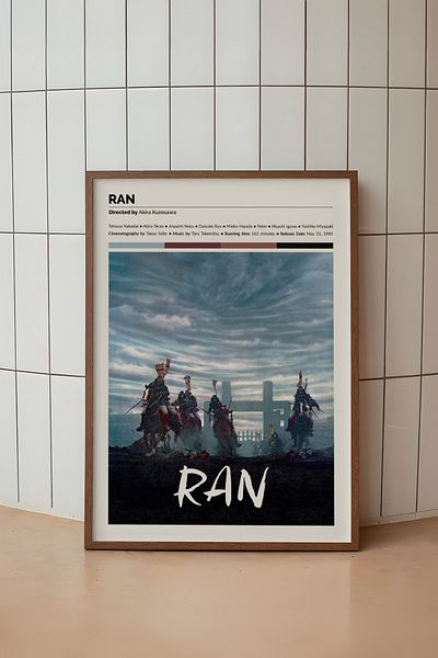House Gorgeous Poster fără cadru cu design de film Ran