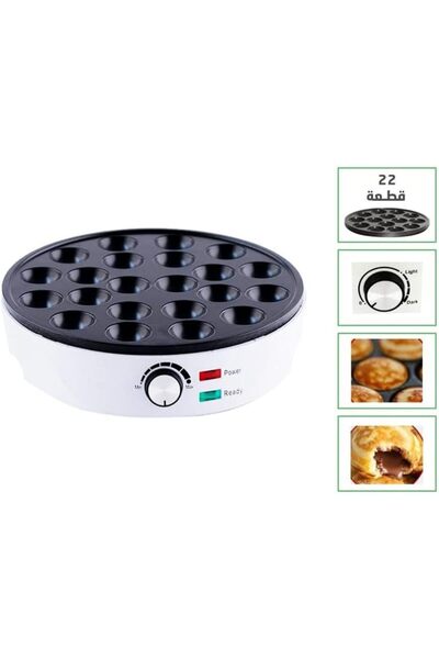erorex صانعة فطائر صغيرة ٢٢ قطعة، ١٠٠٠ واط | سطح غير لاصق | حماية من الحرارة الزائدة | Re-909