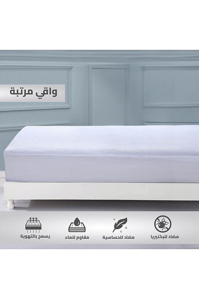 erorex Mattress Protector Of Soft Cotton With Rubber Edges Waterproof Size 200X100 Cm