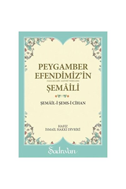 Şadırvan Yayınları Peygamber Efendimizin Şemaili | İsmail Hakkı Divriki