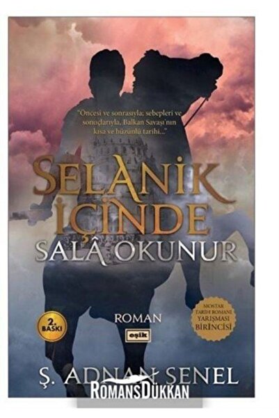 Eşik Yayınları قراءة سالا في سالونيك |   شيفكت عدنان شينيل
