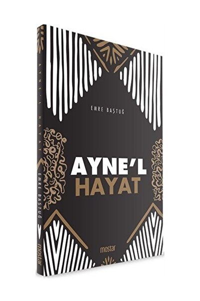 Generic Brand حياة آينيل |   إمري باشتوج