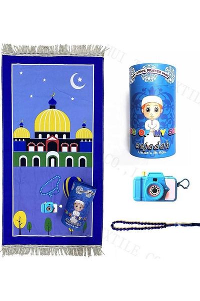 smart home Children's Prayer Rug Set 4 Piece Set (Prayer Rug, Rosary, Play Camera and Piggy Bank)