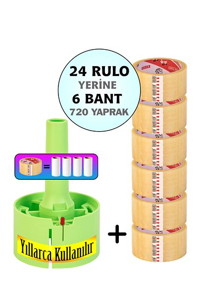 tuybox Green 6 Bands 720 Sheets - Collects Feather with Duct Tape. Instead of Hair Collection Roller