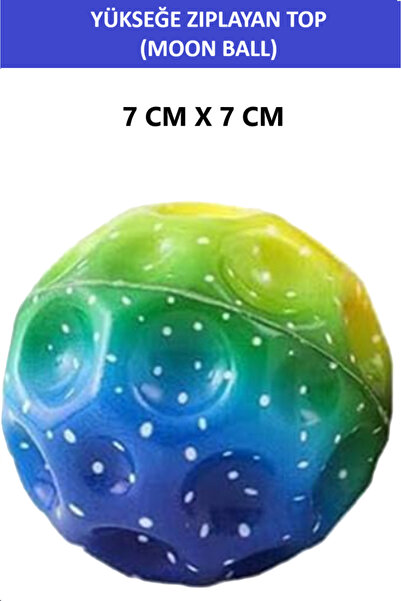 ZETCONCEPT كرة القمر (كرة نطاطة للارتفاع) - 7 سم - كرة فضائية ممتعة للغاية - منقوشة - كرة فضائية نطاطة