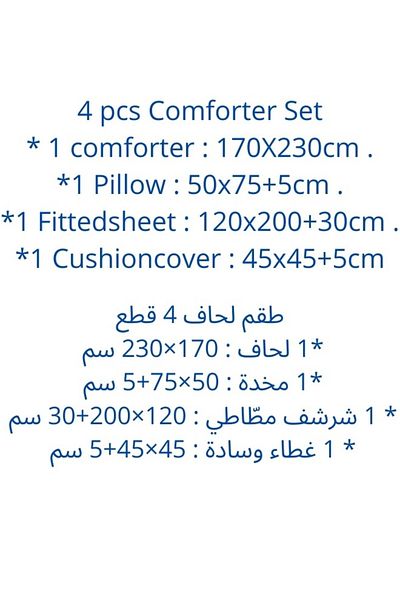 smart home Children's Bedding And Quilt Set With Medium Filling, Consisting Of 4 Pieces