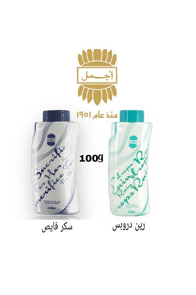 Ajmal Ajmal Sugar Powder, Fayez and Raindrops, 100g