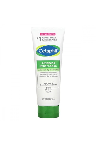 Cetaphil لوشن مرطب بزبدة الشيا 226 جرام -سيتافيل