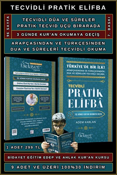 Bidayet Eğitim Tecvidli Pratik Elifba Tecvidli Dûa Ve Sûreler Pratik Tecvid Ü...