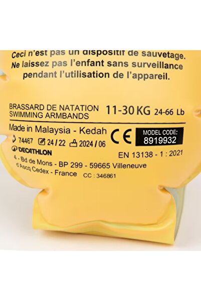Decathlon أكمام سباحة للأطفال - 11/30 كجم - أزرق فاتح - نمط سمكة