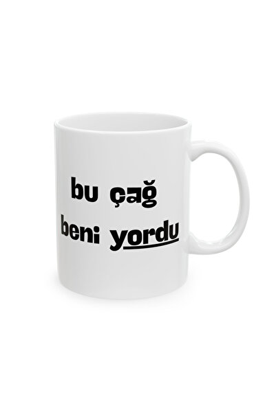 IVART This Age Has Made Me Hungry Printed Porcelain Standard Mug Cup-Gift-Motto