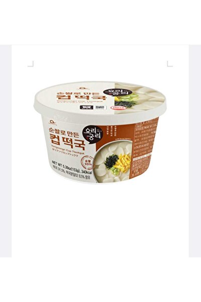 semchorong Teokguk Orginal Kore'nin Geleneksel Pirinç Keki Çorbası