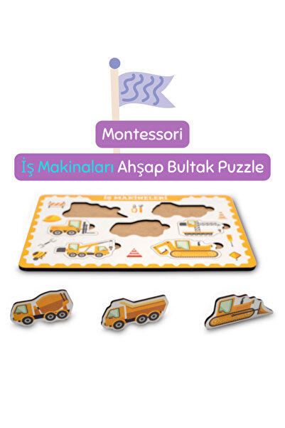 Hopiers Montessori İş Makineleri Ahşap Bultak Puzzle Seti - Eğitici, Öğretici...