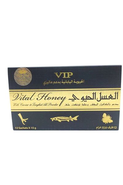 Vip العسل الحيوي الماليزي 12حبه 15جرام