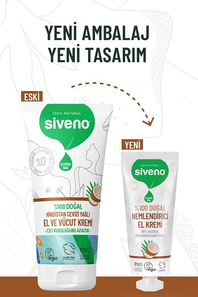 Siveno كريم طبيعي 100% لليدين والجسم، جوز الهند والأفوكادو، مرمم (30 مل)